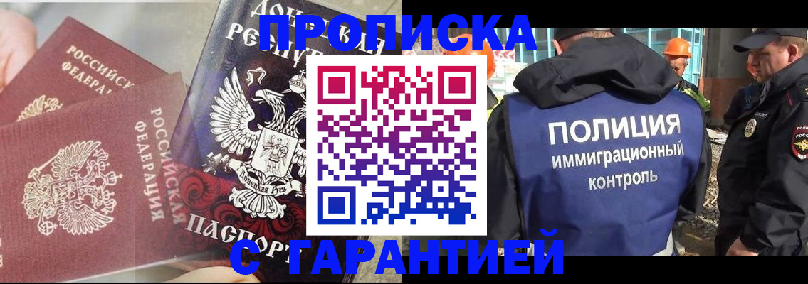 форма 3 в Жуковке
